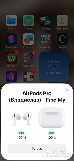 Airpods pro оригинал