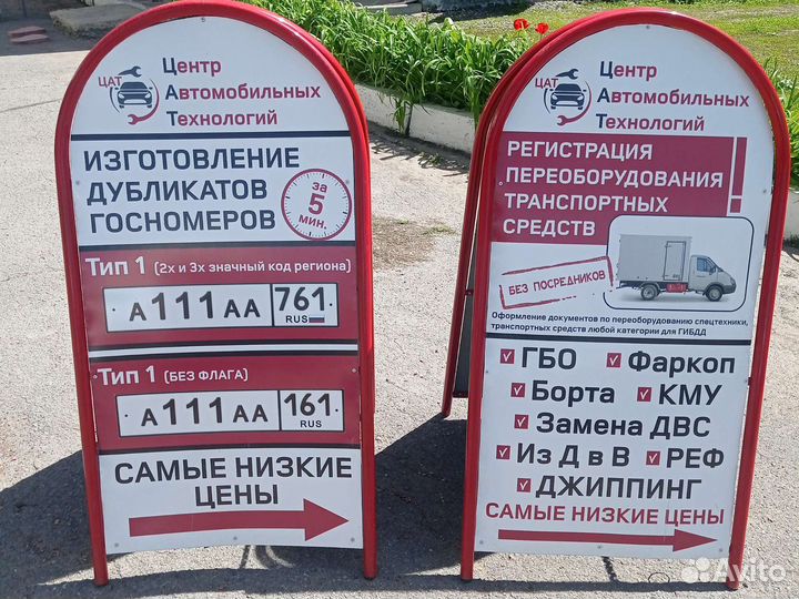 Страховка осаго учет