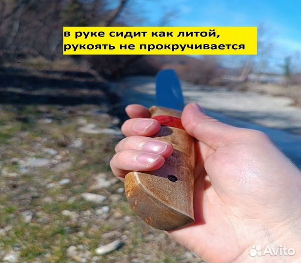 Нож охотничий универсальный