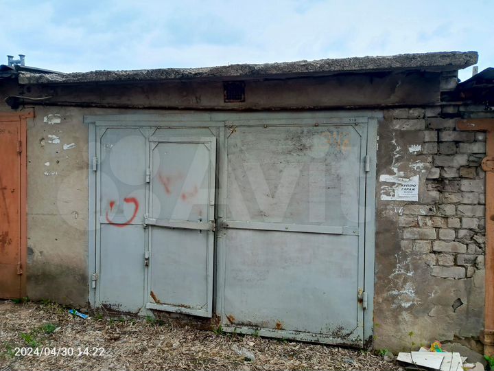 Гараж, 20 м²