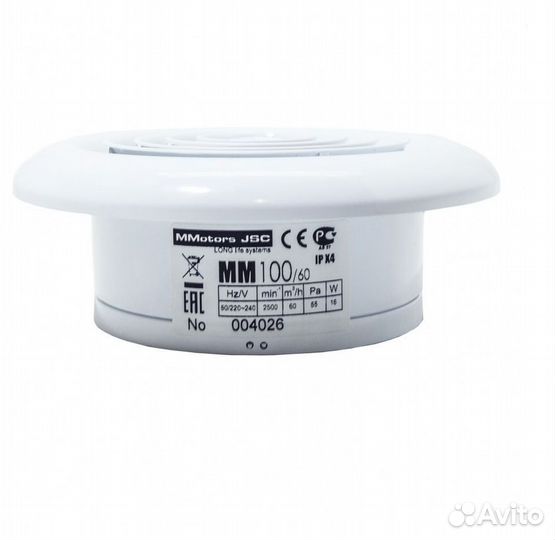 Круглый белый вытяжной вентилятор с обратным клапа