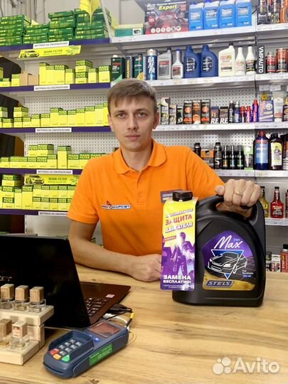 Продавец-консультант в автомагазин