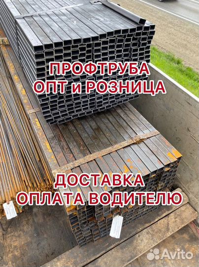 Профтруба 40х40х2