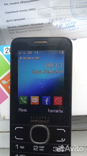 Nokia X2 Dual sim, 4 ГБ