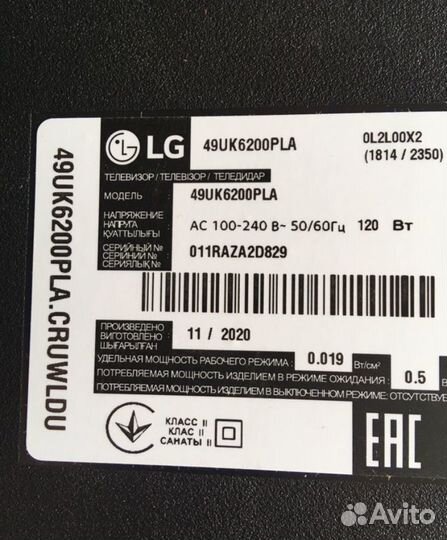 LGP49DJ-17U1 EAX67189201(1.7) EAY64511101 для LG