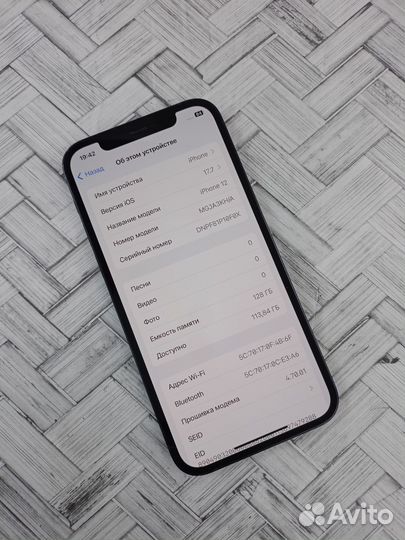 iPhone 12, 128 ГБ