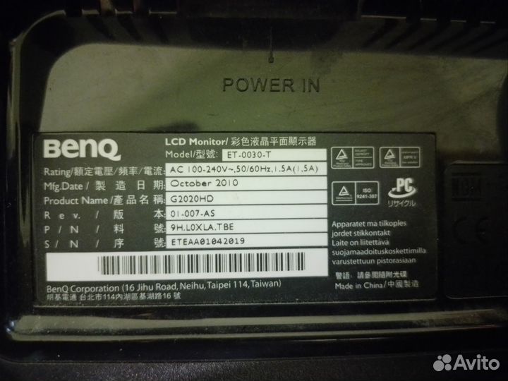 Монитор Benq 20