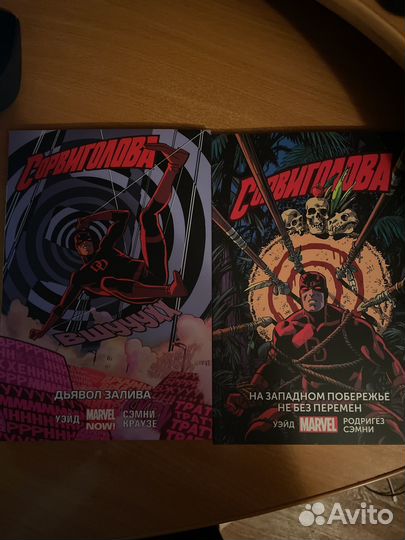 Комиксы для Владислава