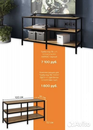 Прекраватный столик для ноутбука