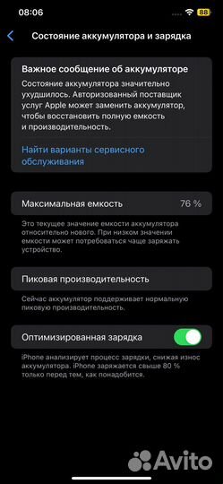 iPhone Xs Max, 256 ГБ