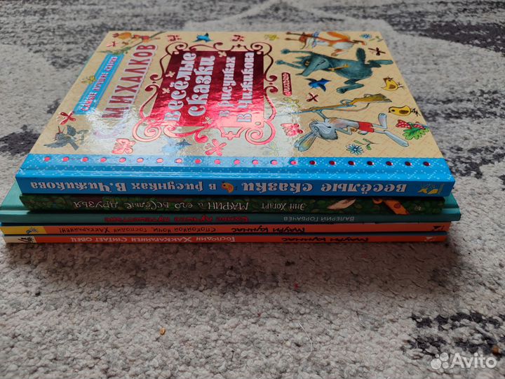 Книги детские пакетом
