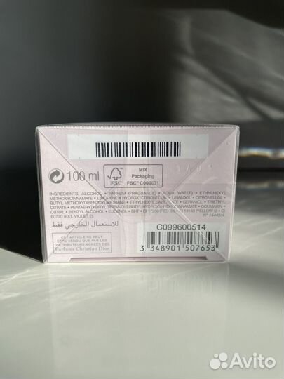 Miss Dior Rose N'Roses