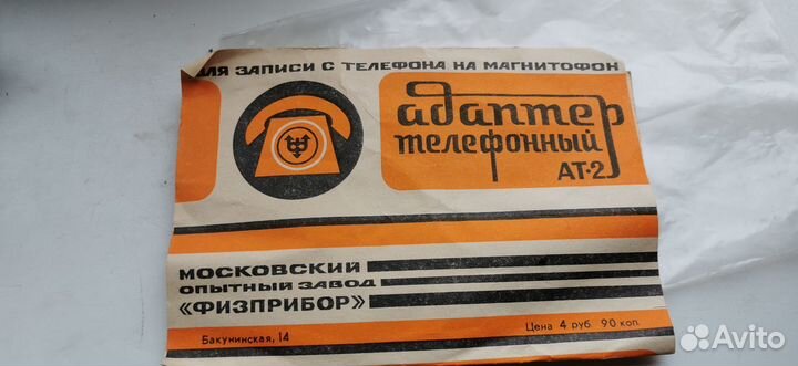 Телефонный адаптер ат-2