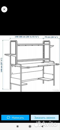 Геймерский стол компьютерный Икеа