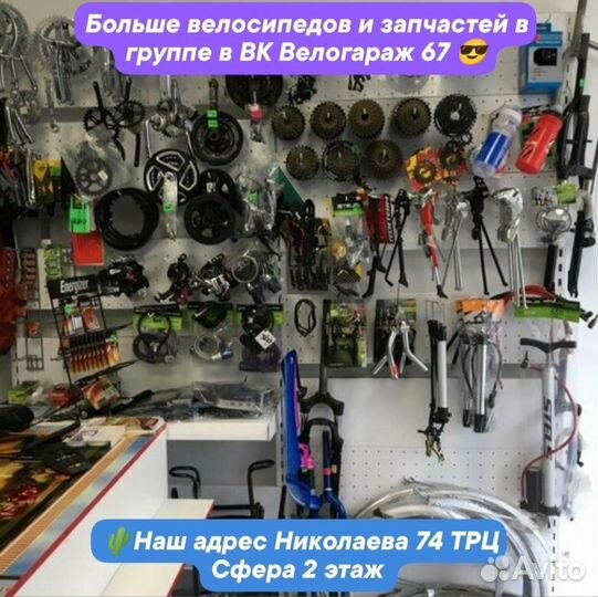 Трещетка shimano 7 speed для велосипеда