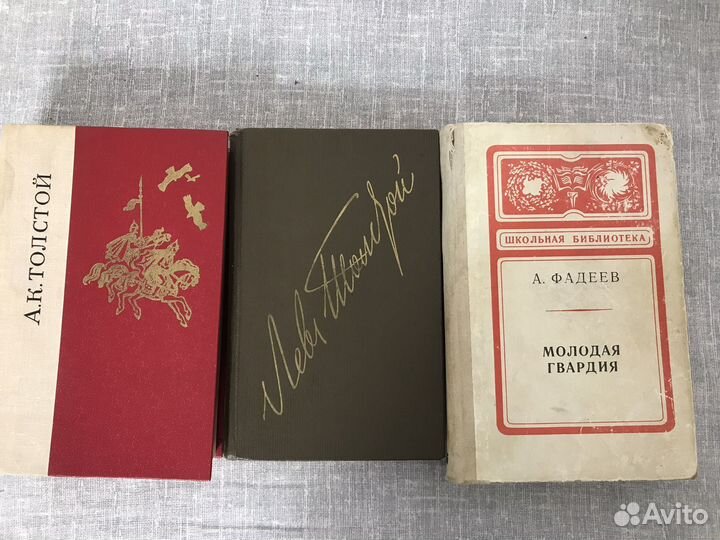 Пакетом 3 штуки Книги СССР