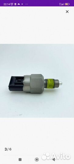 Датчик заднего хода hyundai kia