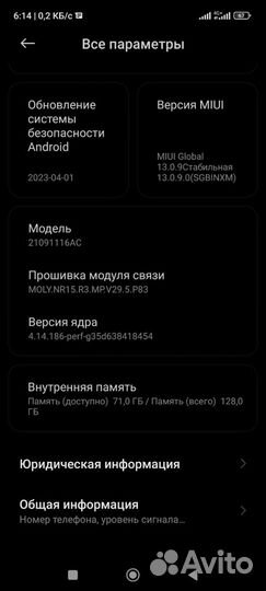 Xiaomi Redmi Note 11T Pro, 6/128 ГБ