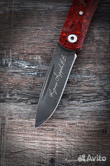 Нож складной Чибис сталь Х12мф накладки акрил крас