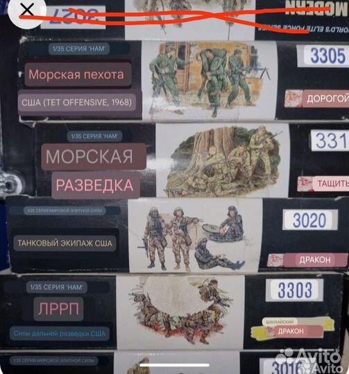 Наборы сборных моделей Фигуры,танки,вертолёт