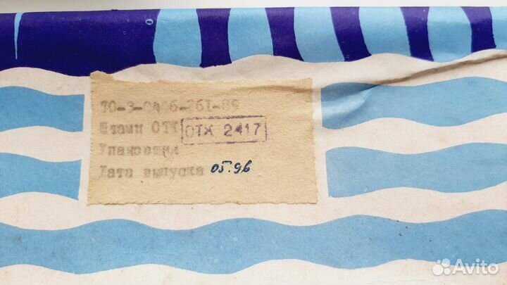 Игрушка механическая Весёлые пингвины 1996