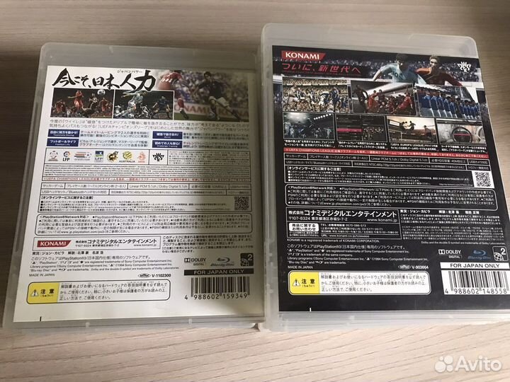 Winning Eleven, Furifuri S. (PS3)