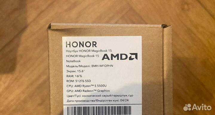 Ноутбук Honor Magicbook 15 16/512