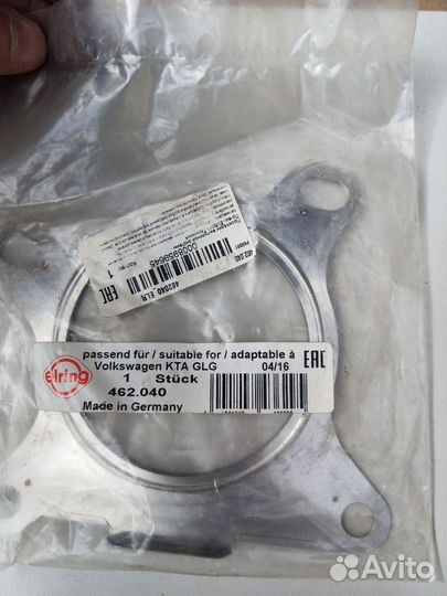 Прокладка приемной трубы Audi A3 1.8-2.0 16V 04