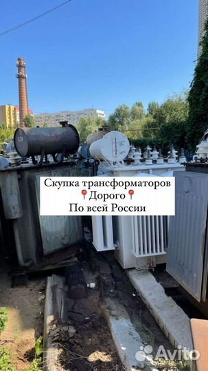 Трансформатор сухой арт56837