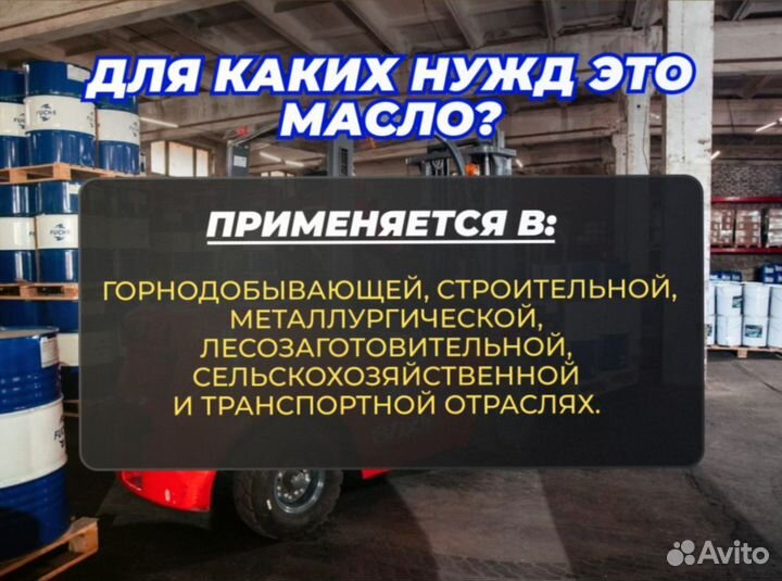 Масло трансмиссионное fuchs titan supergear GL5 75W-90 / 205L