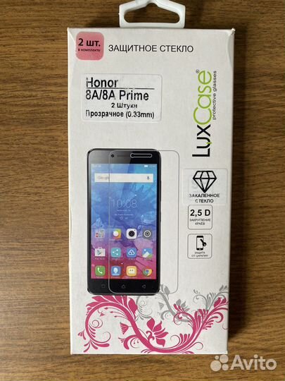 Защитное стекло на Honor 8A 2 шт