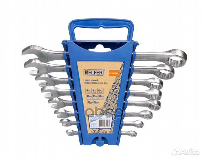 Набор ключей комбинир. 6-19 мм. 8 шт.(пластиков