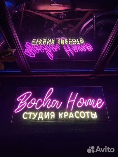 Гибкий неон арт123