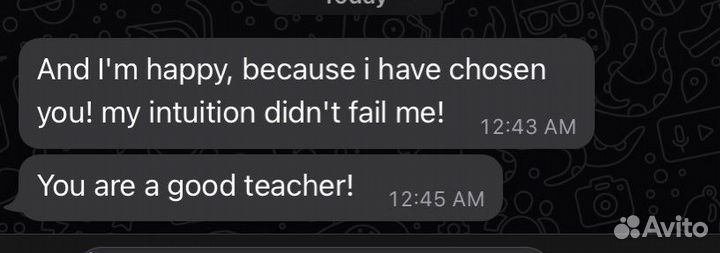 Репетитор по английскому языку