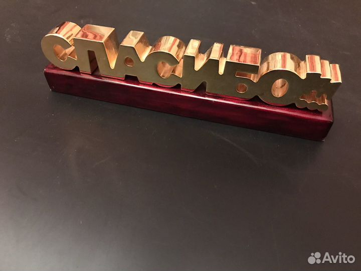 Пресс папье металл дерево