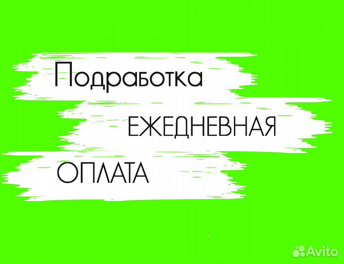 Нужны люди на склад для фасовки оз0451