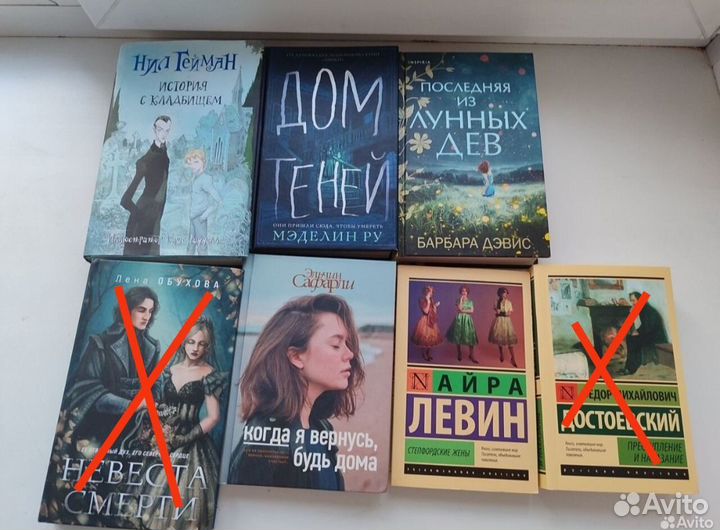 Книги. Young Adult и Классика