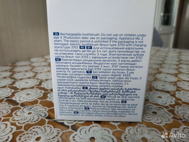 Электрическая зубная щетка Oral-B iO Series 6