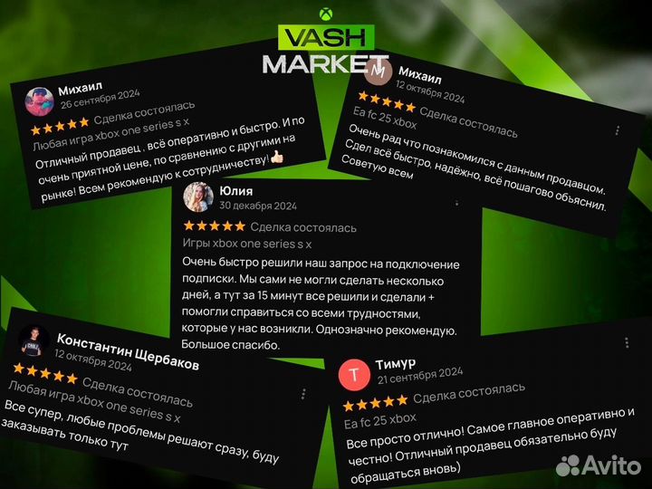 Игры xbox one series s x