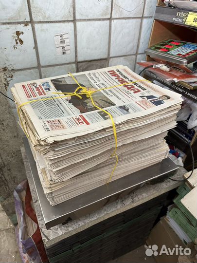 Газеты 15 кг