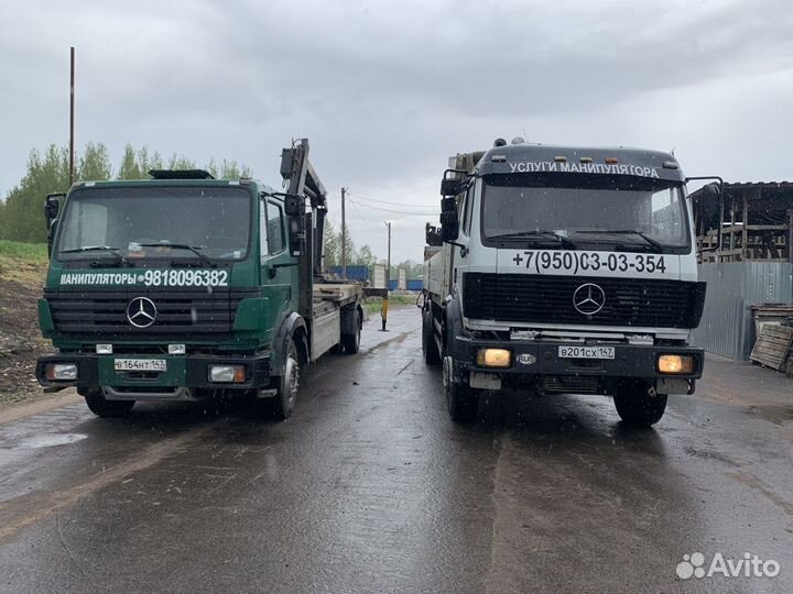 Услуги манипулятора