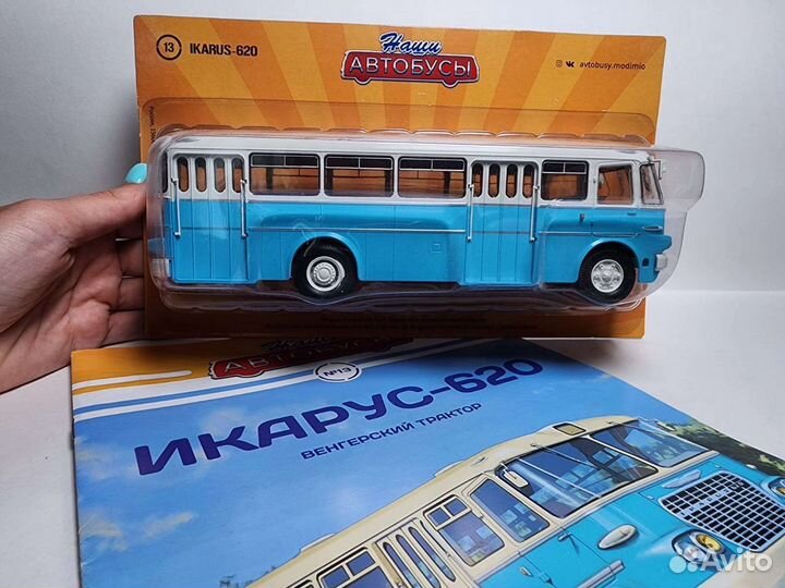 Ikarus-620 Modimio 1:43