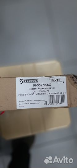 Продаётся радиатор печки на Митцубиси