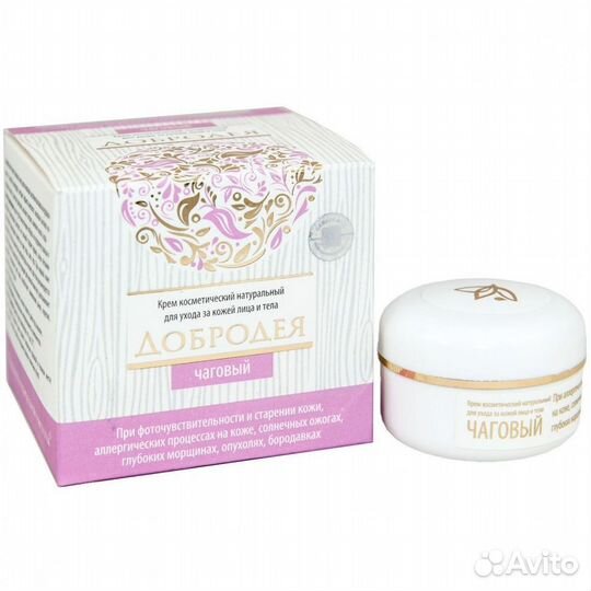 Крем чаговый противоаллергенный Добродея