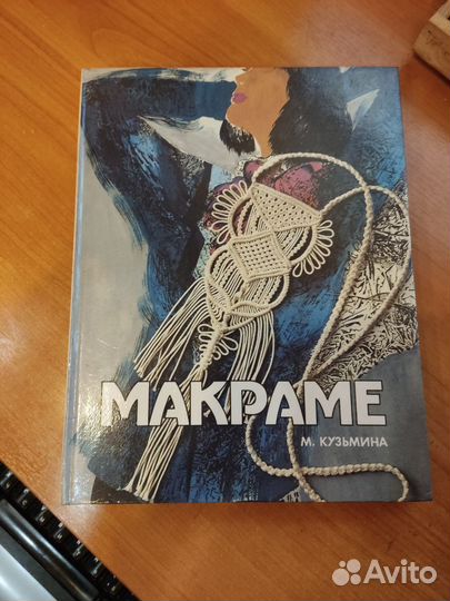 Книги рукоделие вышивка бисер скрап