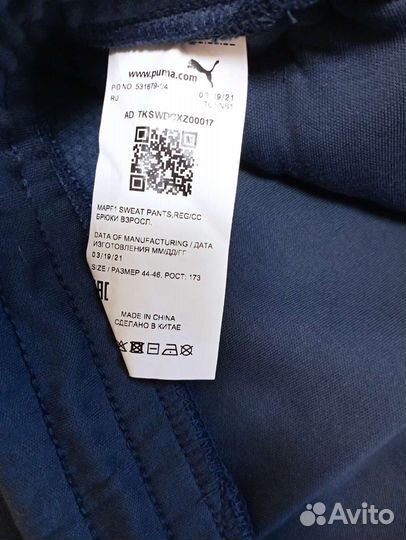 Мужской спортивный костюм puma