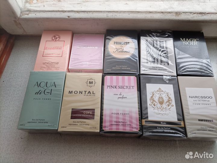 Парфюмерия