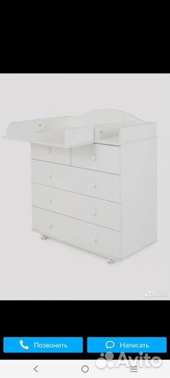 Пеленальный комод