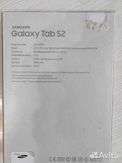 Samsung Galaxy Tab S2 SM-T715 3/32 GB 5433 4G