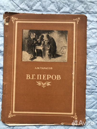 Книги по изобразительному участку